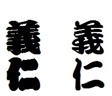文字見本