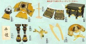 付属品1